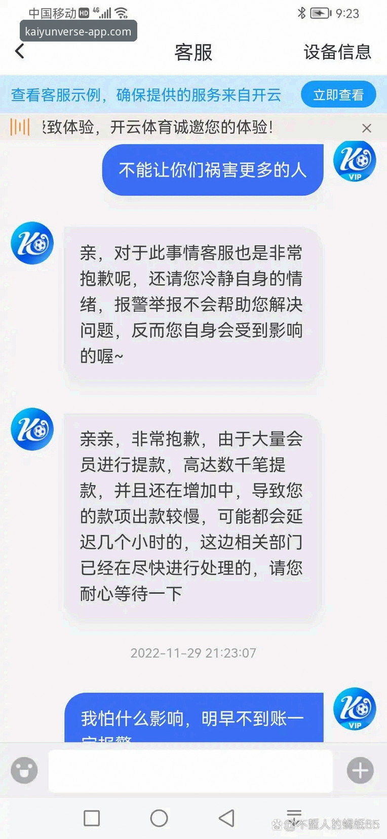 开云app下载对比 开云体育平台官方下载与版本对比实用指南