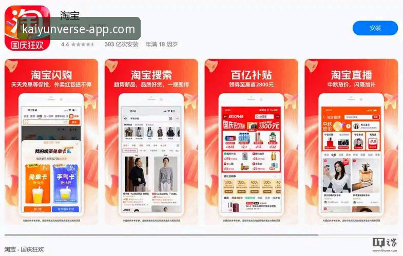 开云体育app官方正版必备 官方正版 vs. 第三方渠道:为何“开云体育app官方正版必备”是唯一明智之选?