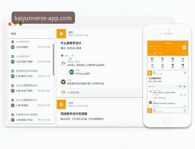 开云体育平台服务全面升级：v2.1.0版本深度评测与下载指南