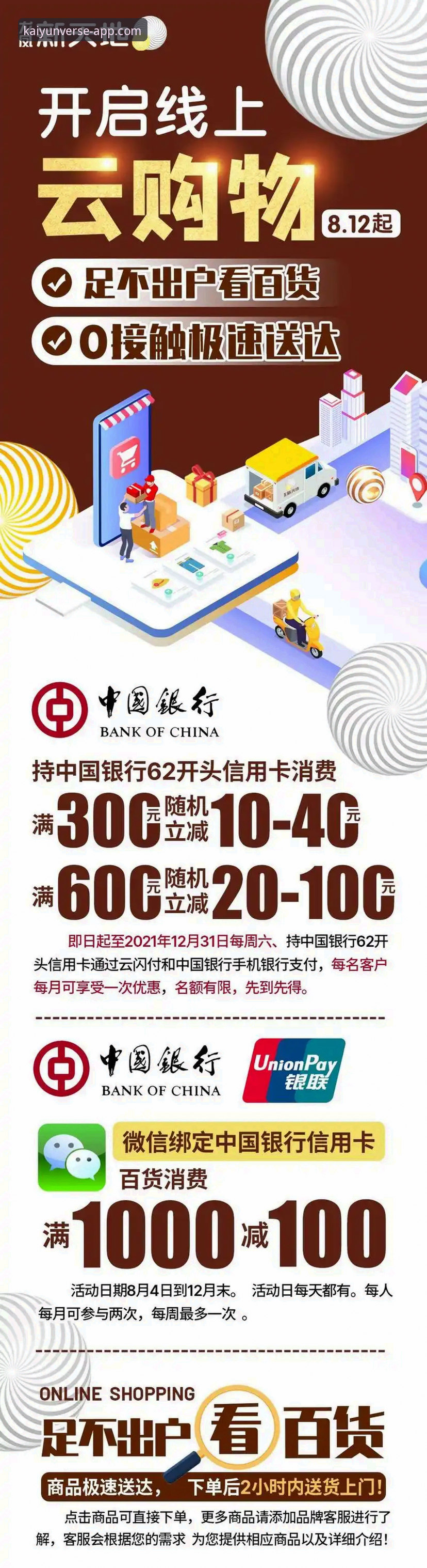 开云体育app好用吗？新手必备 VS 踩坑指南，功能与安全全面对比